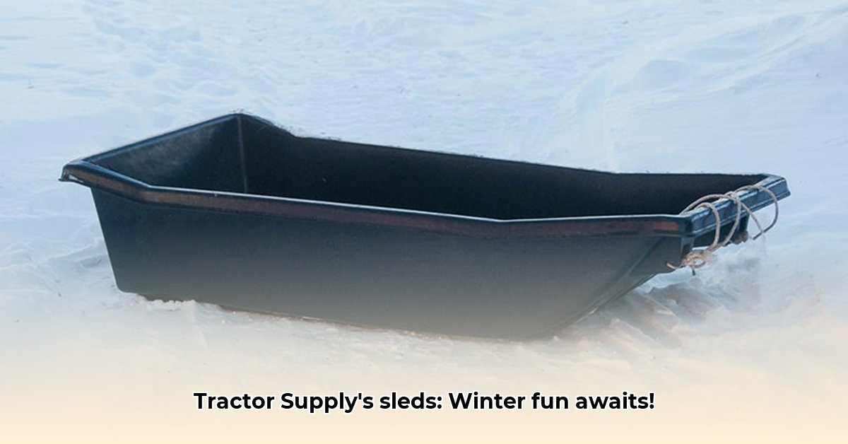 sleds-at-tractor-supply